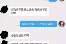 为上海王女士顺利拿回货款